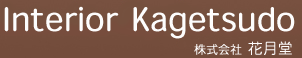 nterior Kagetsudo Ё@Ԍ